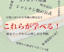 製作期間1年！渾身の麻雀テキストを販売します 1打1打を徹底解説した麻雀中級者になるための攻略テキスト！ イメージ4