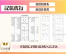 1年～数年分・丸投げOK!個人・法人の記帳をします ベテラン経理が、あなたの青色申告を親身にサポートいたします イメージ2