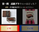 プロ品質格付けチェック6問テンプレートお送りします 【口コミ多数・販売実績No.1】結婚式・2次会・6問テンプレ イメージ3