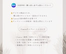 ベビーマッサージLPテンプレ販売します Canva無料版対応/文章例入り/ママに選ばれるLPすぐ完成 イメージ9