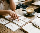 惹かれる人との出会いの意味をサクッと読み解きます 恋愛/片思い/複雑愛 | 理由のわからない恋に、静かな納得を イメージ4