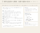要件定義書から業務ツール・Webアプリを作ります GAS・Python・VBAの自動化や管理画面を作ります イメージ2