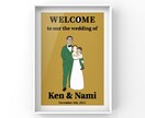 結婚式ウェルカムボード描きます LGBTQカップル歓迎。様々なココロ、カラダ、あなたらしさ イメージ4
