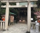 YES NO 占いを行っています ハッキリ分かりたい！モヤモヤしてるのが嫌だと言う方必見。 イメージ2