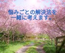5年目の現役看護師が相談に乗ります 同世代の現役看護師の方、看護学生、新人看護師の方へ イメージ1