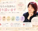 女性限定｜7日間ゆっくりお話をお聴きします 急がず話したい方へ｜気持ちの整理を一緒にお手伝いします イメージ1
