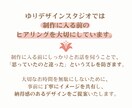 パッと見てわかる、ちゃんと伝わる画像を製作します 丁寧なヒアリングでご希望に沿ったバナーを製作します！ イメージ5
