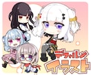 SDイラスト制作します Vtuber配信使用、ゲームSDキャラ等にどうぞ！ イメージ1