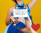 売れるリッチメッセージ【画像】お作りします あなたの想いを形にする！経験豊富なデザイナーが併走します。 イメージ1
