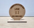 ミニミニ置き型看板を製作致します 小さいサイズの看板ＬＩＮＥ等の集客等の告知に最適 イメージ4