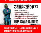 配信等に必要な目立つサムネイル等々作成します 翌日納品相談可！イメージを形にします！ イメージ1
