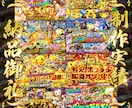 基本当日納品。Youtubeサムネイル作ります ギラギラ系から可愛い系、ゲーム実況、その他、幅広く対応します イメージ4