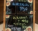 ナチュラルオシャレな手描きブラックボード等描きます 店頭に置いてあったら足を止めて見てしまいそうな手描き看板 イメージ9