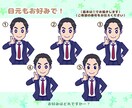 商用・お急ぎOK！似顔絵師がイラストをお描きします ゆるかわ！ＳＮＳやお仕事用にも使えて便利！彩りをぜひ！ イメージ3