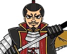 可愛い戦国武将のイラストを提供します 歴史好きの人に向けたイラストです。 イメージ2