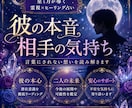 霊視とヒーリングであなたの流れを整えます 【恋愛・結婚】上手くいかない理由を紐解き，幸せに導きます イメージ1