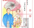 【ぬり絵】写真を元にイラスト描きます！お子様にもどうぞ【年賀状】 イメージ1