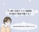 おしゃれ＋可愛いイラスト描きます 商業用、SNS等のアイコン利用OK☺︎似顔絵も可愛く再現♡ イメージ3