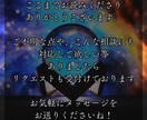 相手の気持ち・成就の可能性・二人の相性深く占います その恋愛を叶える道筋を具体的に。霊視×四柱推命で片思いを導く イメージ8
