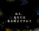 大好きな人から追われ、愛されヒーリングをします 秘密の恋愛/片思い/復縁/社内/元恋人…そんなあなたへ イメージ10
