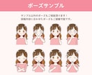 発信・マネタイズに活かせるゆるかわアイコン描きます 顔出しなしでも安心☺︎やさしく親しみやすい第一印象にお仕上げ イメージ5