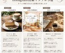 店舗向けInstagram投稿文を10本作成します 小さなお店向けに、やさしく伝わる文章を作ります イメージ2