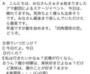 ネタを趣味程度に書きます 趣味程度の脚本家はいかがですか？ イメージ1