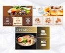 集客UP！LINEリッチメニュー作成いたします パッと目を引くクオリティが高いリッチメニュー！ イメージ4