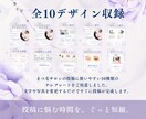 まつ毛サロンインスタ投稿Canvaで編集できます 投稿に悩む時間を短縮。 そのまま使えるインスタテンプレ イメージ2