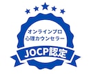 30分集中チャットでお話し聞きます 寂しい時の話し相手など、ぽめことチャットしましょう♪ イメージ2