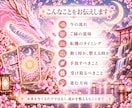 龍神様から今必要なメッセージと未来をお伝えします 7龍×7テーマで恋愛・仕事・人生の流れを読み解きます イメージ7