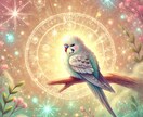 ペットとの絆をさらに深めたいあなたを癒します ペットとの絆を深めるヒーリング＋あたたかい一言メッセージ イメージ1