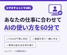 Claude CodeとAI活用の相談に乗ります 画面共有で一緒に設定。初心者の方も歓迎です イメージ1