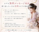 お金持ちに愛される♡人生好転相談します 自分を安売りしないための在り方をお伝えする相談 イメージ10