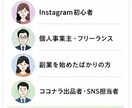 ChatGPTでインスタ投稿を作り方お教えます 毎日の投稿作成に悩まない仕組みを作りませんか？ イメージ4