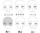 とびきり可愛くてカッコイイ立ち絵制作します 好きな物全部立ち絵に込めてみませんか！！ イメージ2