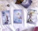 運命のタロットカード♡恋愛全て鑑定いたします 【恋愛迷子のあなたへ】復縁/彼の本音/複雑な恋愛も徹底鑑定 イメージ4