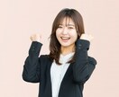 ちのこ恋愛相談室❤️あなたの恋を全力で応援します 恋愛相談/復縁/失恋/女心/不倫/片思い/音信不通/モテたい イメージ5