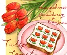 可愛い食べ物イラスト描きます 可愛く美味しそうな食べ物イラスト描きます イメージ6