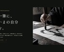 現役ゲームデザイナーがWebサイトを制作します 動きと演出で「記憶に残る」サイトを制作します イメージ3