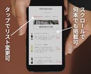 ソムリエがデジタルワインリストを作成します QRコードから読み取れる、デジタルワインリストを作成します！ イメージ2
