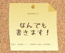 保育士のアレコレ教えます 保育士になるために？どんな仕事？人間関係は？お給料は？ イメージ1