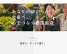 オシャレでスマホ対応！STUDIOでHP制作します ココナラでの実績確保のため3件限定価格になります。 イメージ5