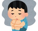 会食恐怖症の悩み相談のります 会食恐怖症を克服したからこそ、お答えします イメージ1