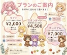 商用OK◎安く早くゆるかわミニキャラ描きます アイコン／配信サムネ／記念日イラストなどにおすすめです✨ イメージ2