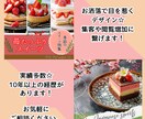 CanvaでInstagram画像作成します スイーツ・カフェ・飲食店など☆お洒落でキレイめデザイン☆ イメージ2