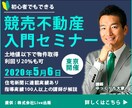 バナー/ヘッダーを低価格で作成致します ＊スピーディーで丁寧な対応＊お気軽にご相談ください！ イメージ2