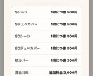 HP,LP 全力でお作りします 他より安いけど安心、管理までお任せください　値段交渉OKです イメージ7