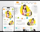 印象に残る！洗練されたサイトをつくります Wixでスマホ対応のサイト制作致します イメージ1