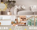 LINEリッチメニュー作成します 初心者でも安心！押したくなるLINEメニュー作ります イメージ8